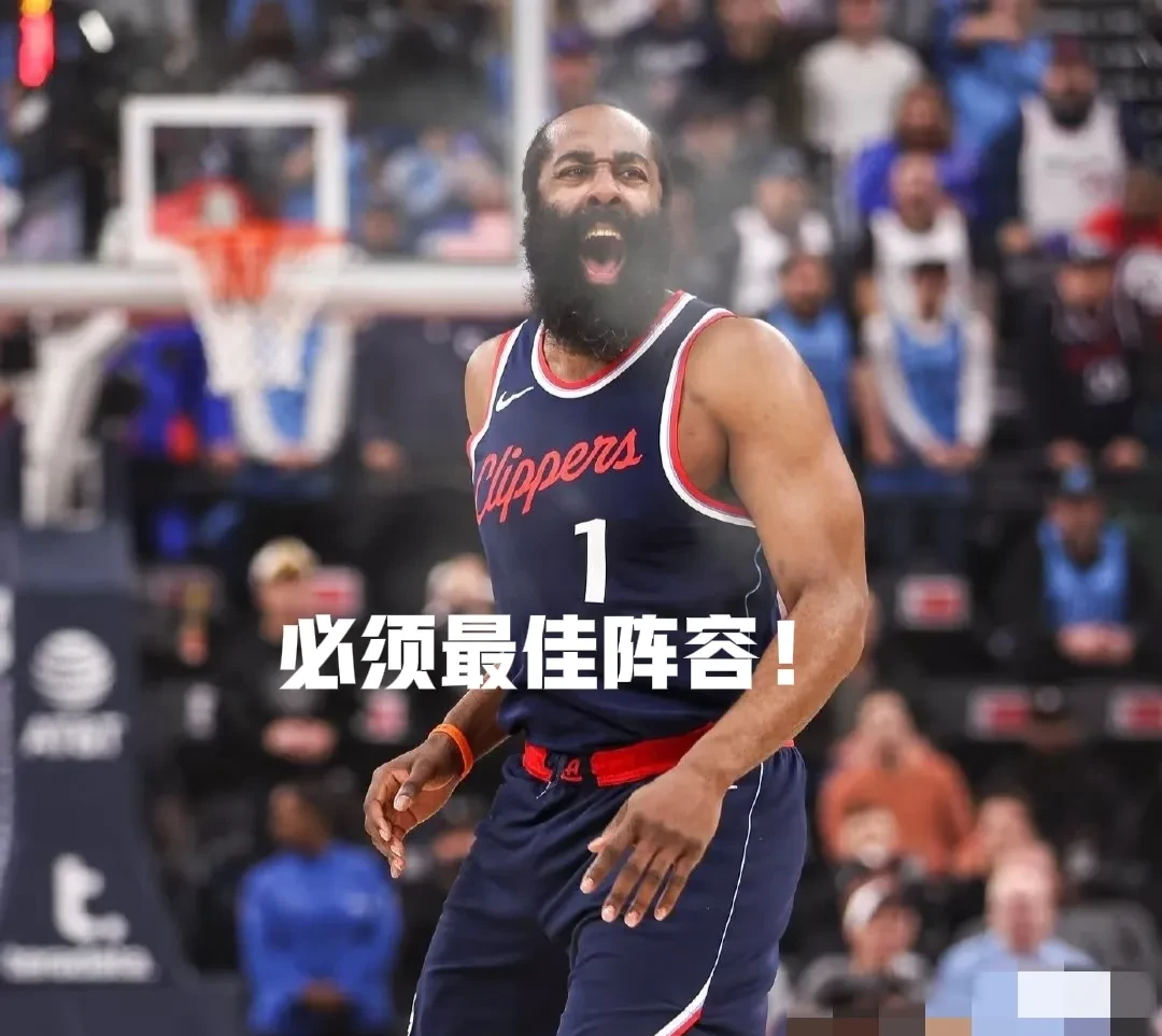 开云娱乐 -哈登重要时刻出色防守，C9带队取胜！(哈登最佳防守)