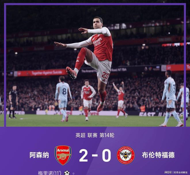 阿森纳与阿斯顿维拉再度交锋 阿森纳与阿斯顿维拉再度交锋