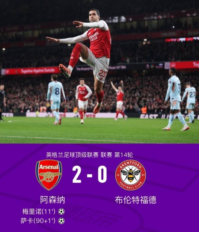 阿森纳与阿斯顿维拉再度交锋 阿森纳与阿斯顿维拉再度交锋